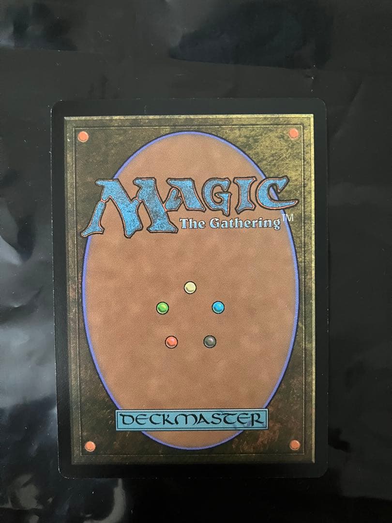 Chaos Emerald 水蓮の花びら MTG SLD