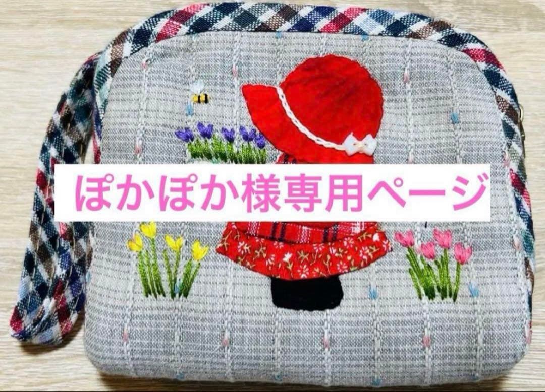 ★ぽかぽかページ②★