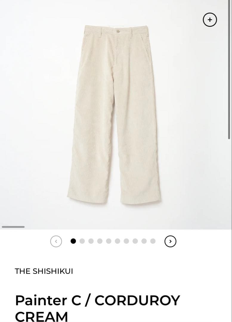 即完　THE SHISHIKUI ペインターC クリーム　サイズ32