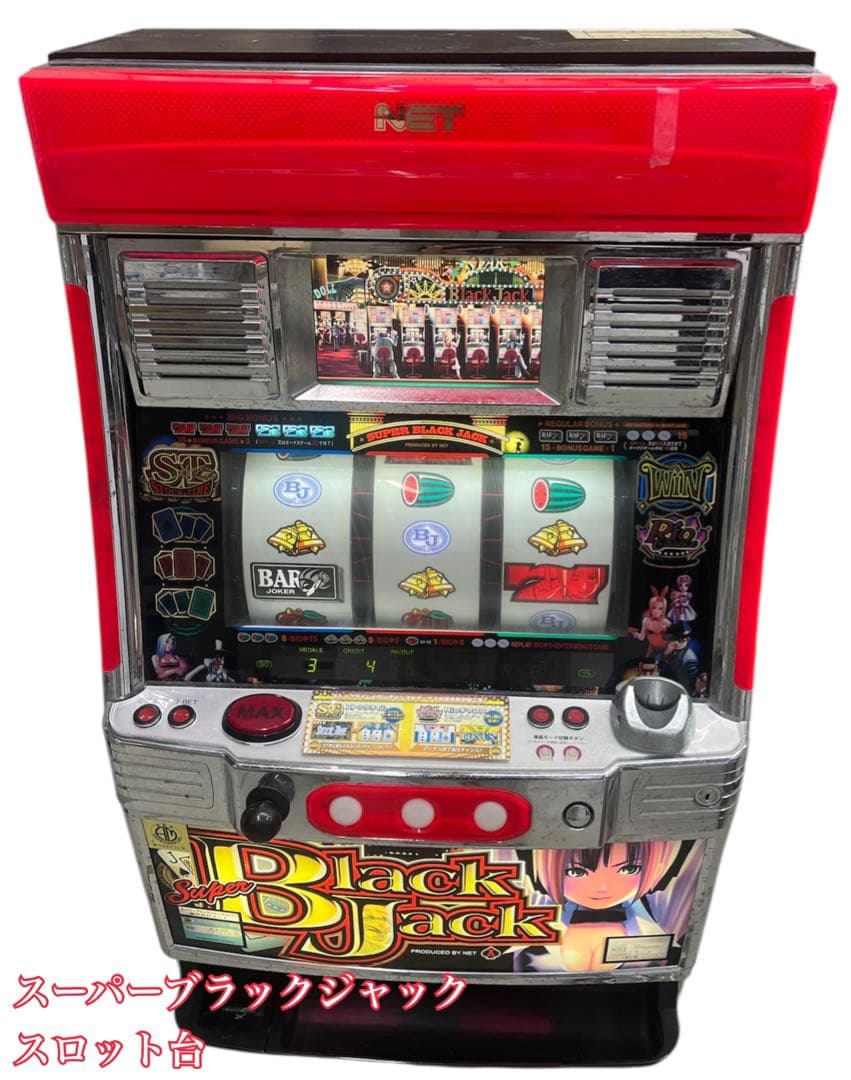 NET スーパーブラックジャックS777 パチスロ実機　スロット台
