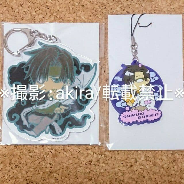 最遊記 八戒 天蓬 誌上販売限定 デカキーホルダー ラバーストラップ 新品未開封