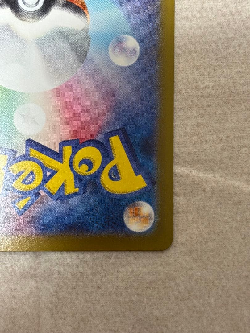 【kiki 】メガリザードンx ex　MUR　1枚　116/080