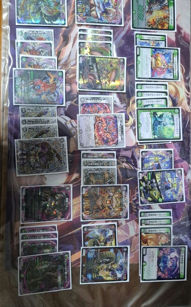 黒緑アビスデッキ