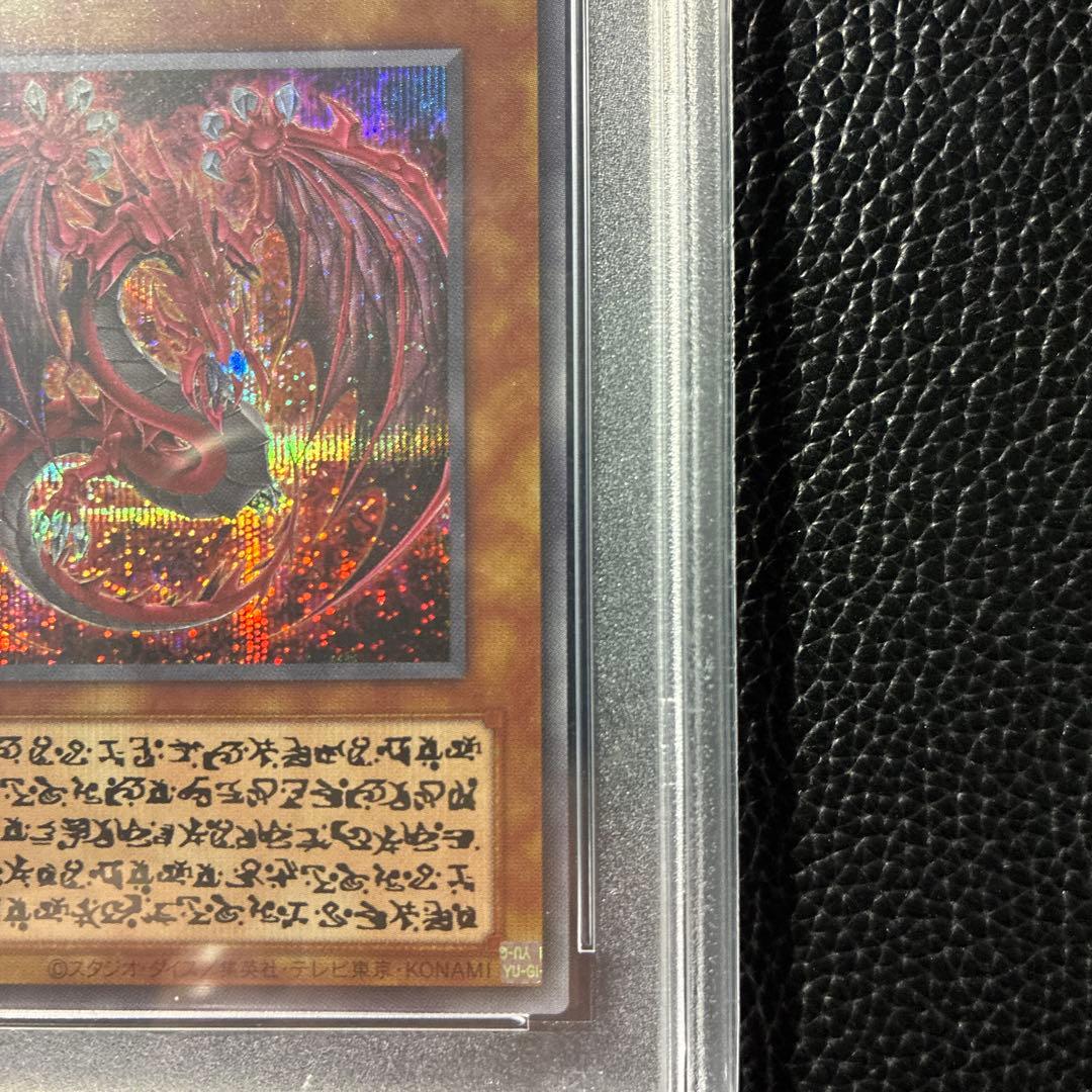 【psa10】2025 遊戯王 神炎皇ウリア (アニメイラスト) SE原作絵