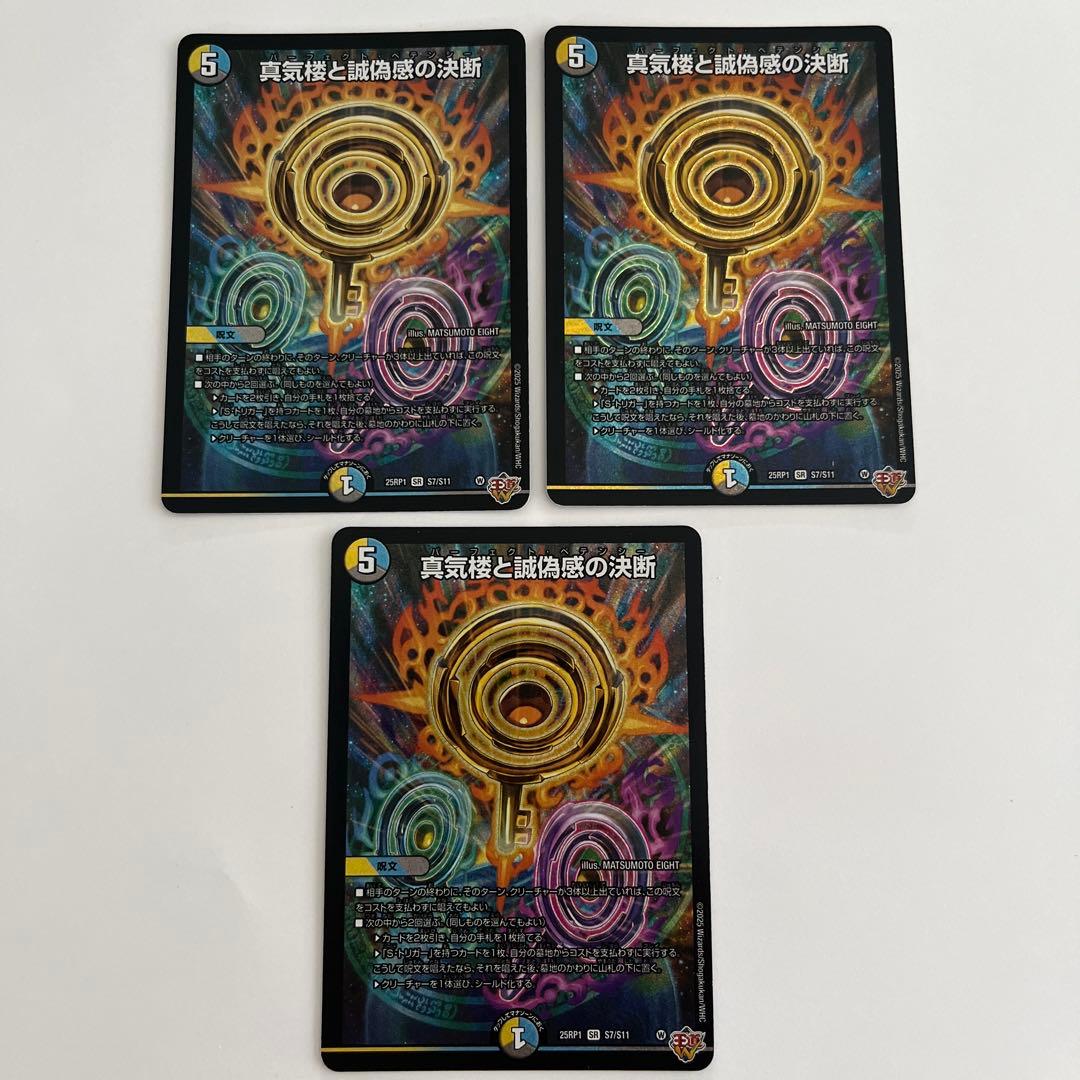 パーフェクトペテンシー