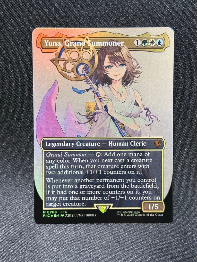 MTG 大召喚士、ユウナ ボーダーレス 英語版FOIL ファイナルファンタジー