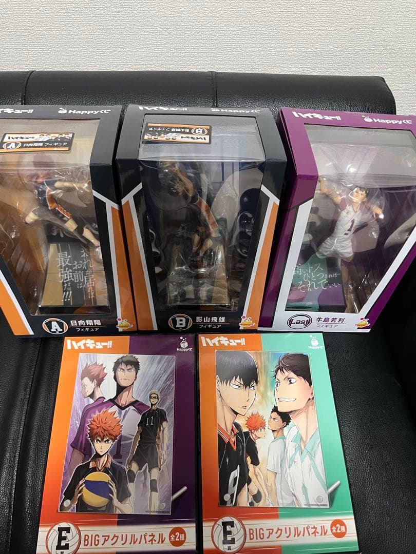 ハイキュー 一番くじ フィギュア アクリルスタンドセット
