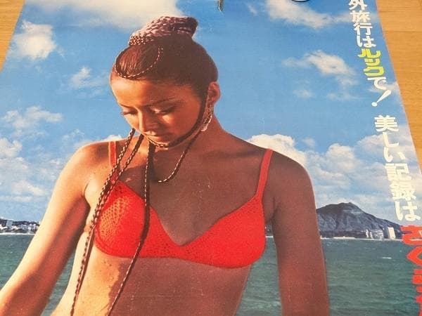 70年代 ビンテージ ルック JTB さくらカラー コニカ ハワイ ポスター