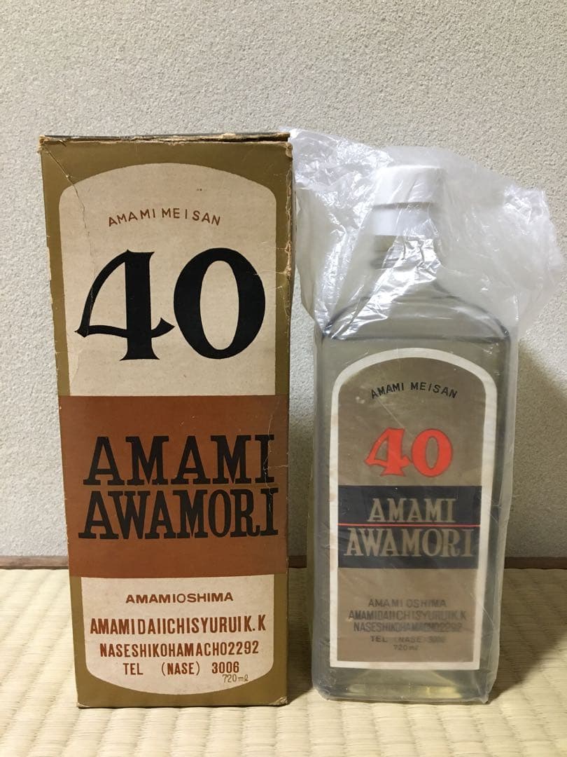 【鬼レア！】奄美泡盛 50年古酒 1973年 奄美大島 40度