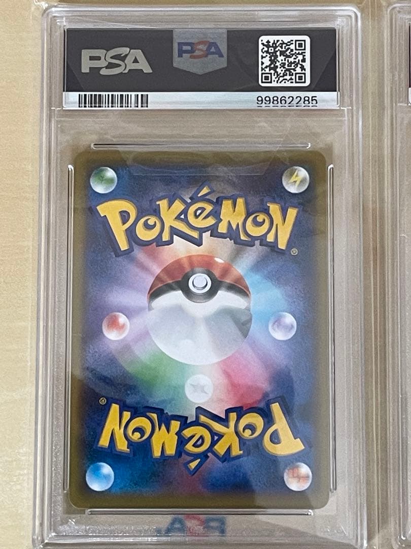 ソニアSR PSA9 4枚