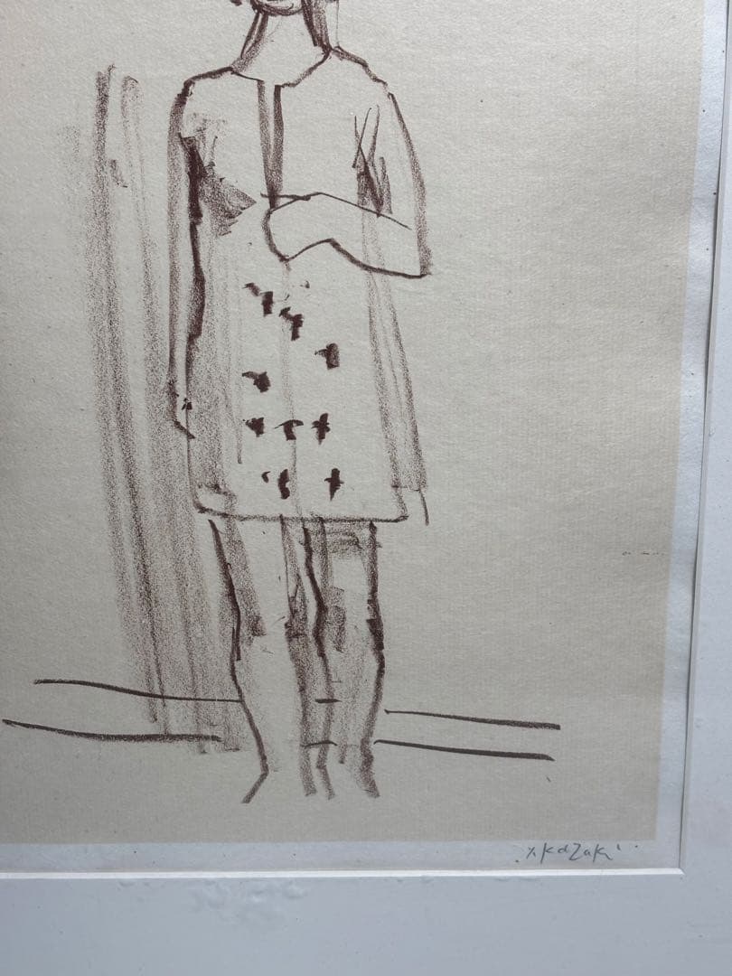 #香月泰男 リトグラフ　限定61/75