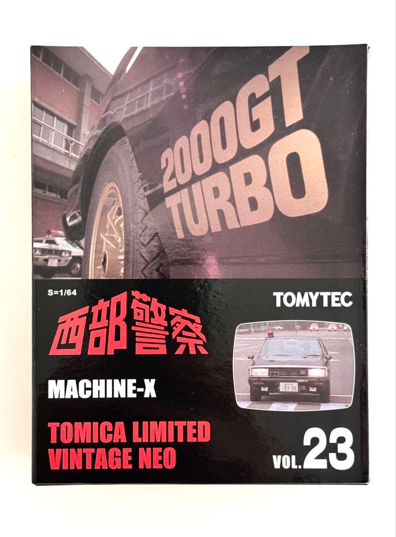 トミカリミテッド ヴィンテージネオ 西部警察 vol.23 MACHINE-X