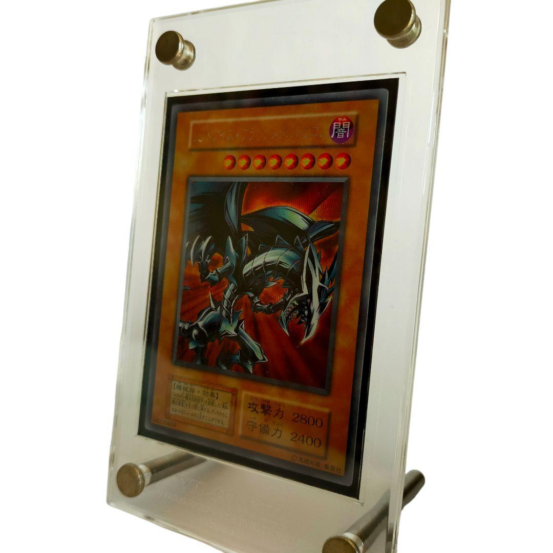 遊戯王 初期 レッドアイズ・ブラックメタルドラゴン シークレット