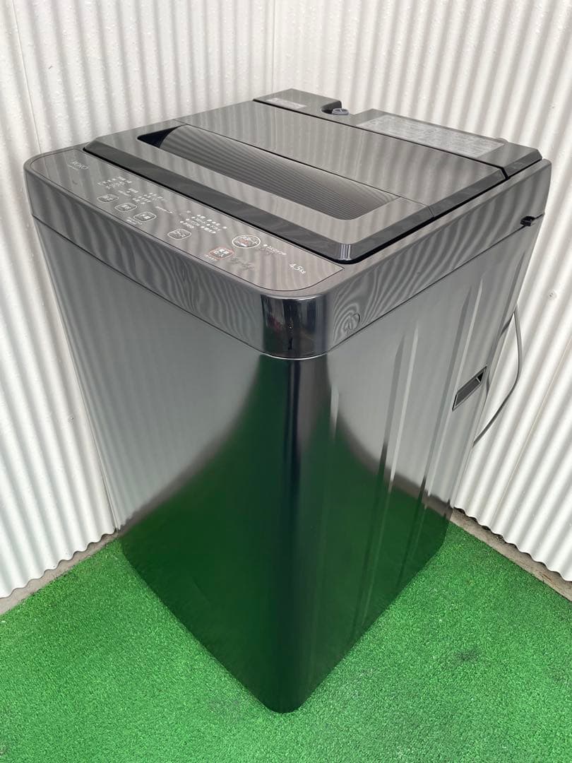 930 ヤマダ おしゃれブラック 4.5kg洗濯機 コンパクト 2025年製