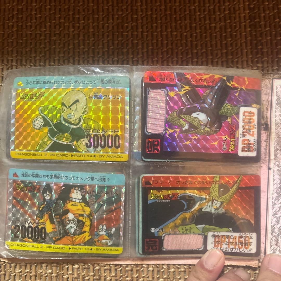 激レア　ドラゴンボールZ アルバム ホロカード