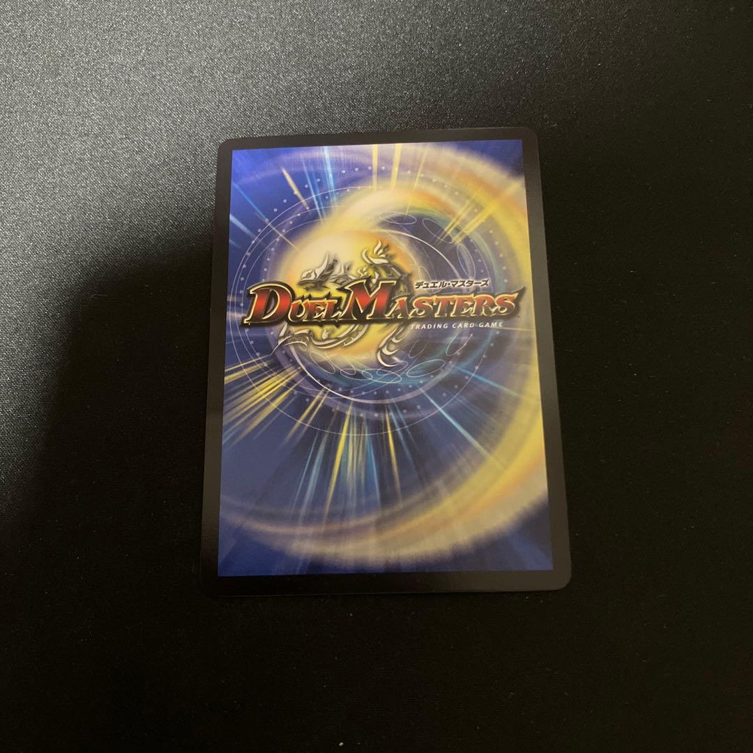（メルカリ便）デュエルマスターズ T・T・T金トレジャーTTT ザトリプルスリー