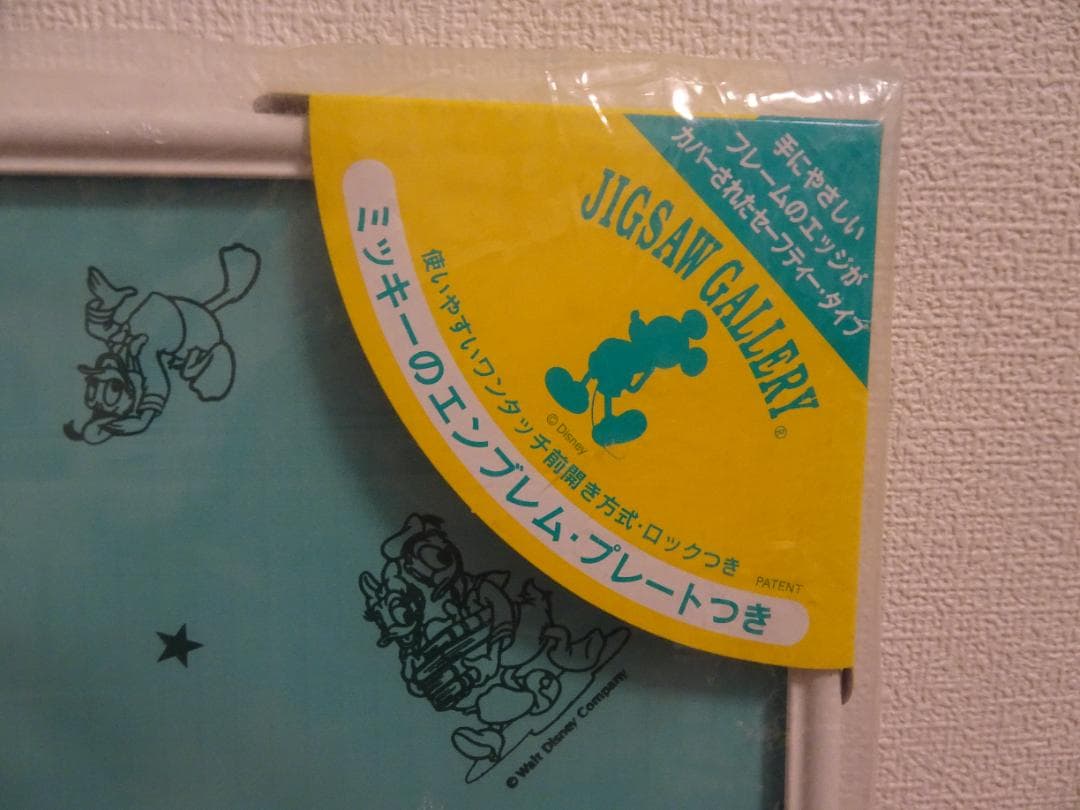 新品、未開封　シンデレラ：魔法の瞬き＆新品フレーム＆ステンドアート　ja-5