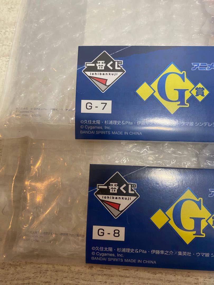 ウマ娘 シンデレラグレイ 一番くじ　A賞　B賞　D賞　E賞　8点セット