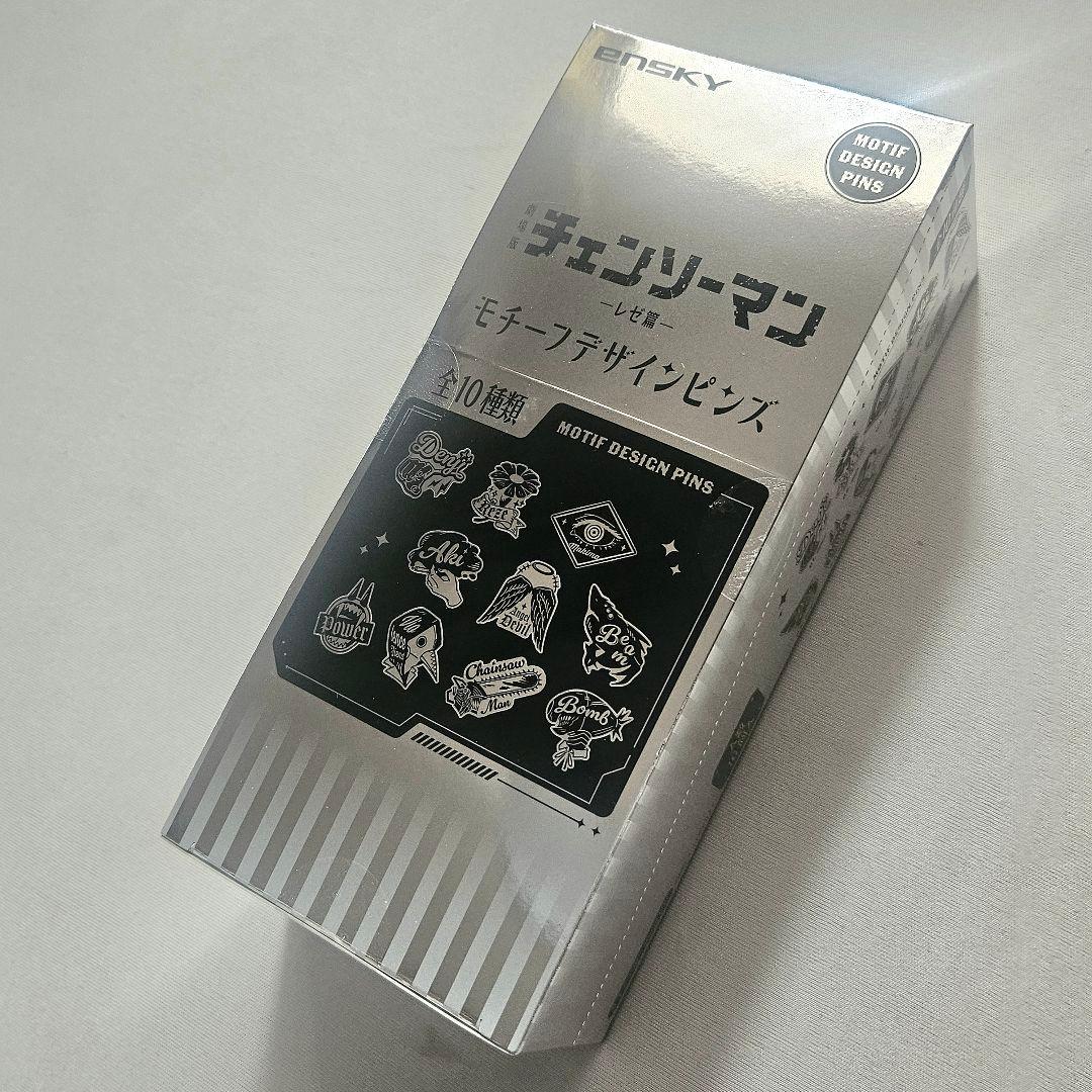 新品未開封　チェンソーマン　レゼ編　モチーフデザインピンズ　ピンバッジ　Box