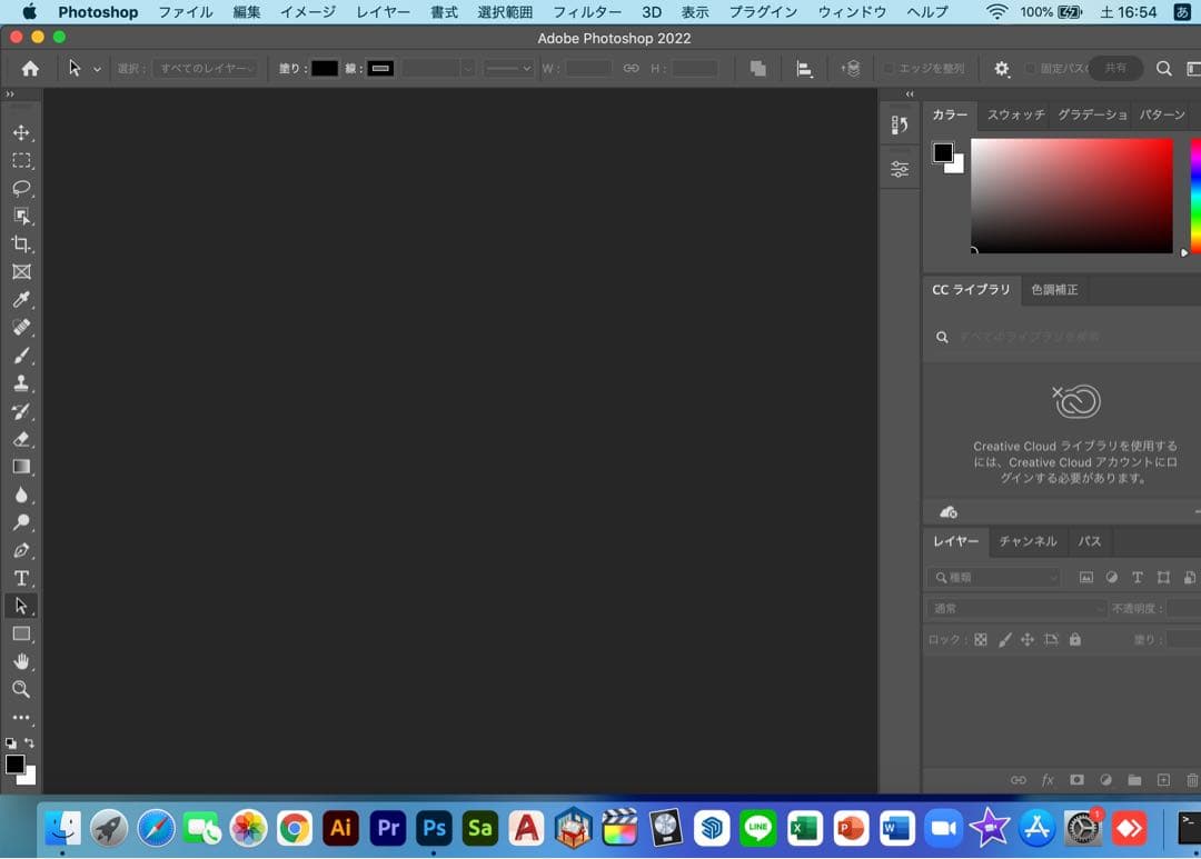 美品 MacBook Pro 13インチ 元箱 指紋認証、タッチパネル