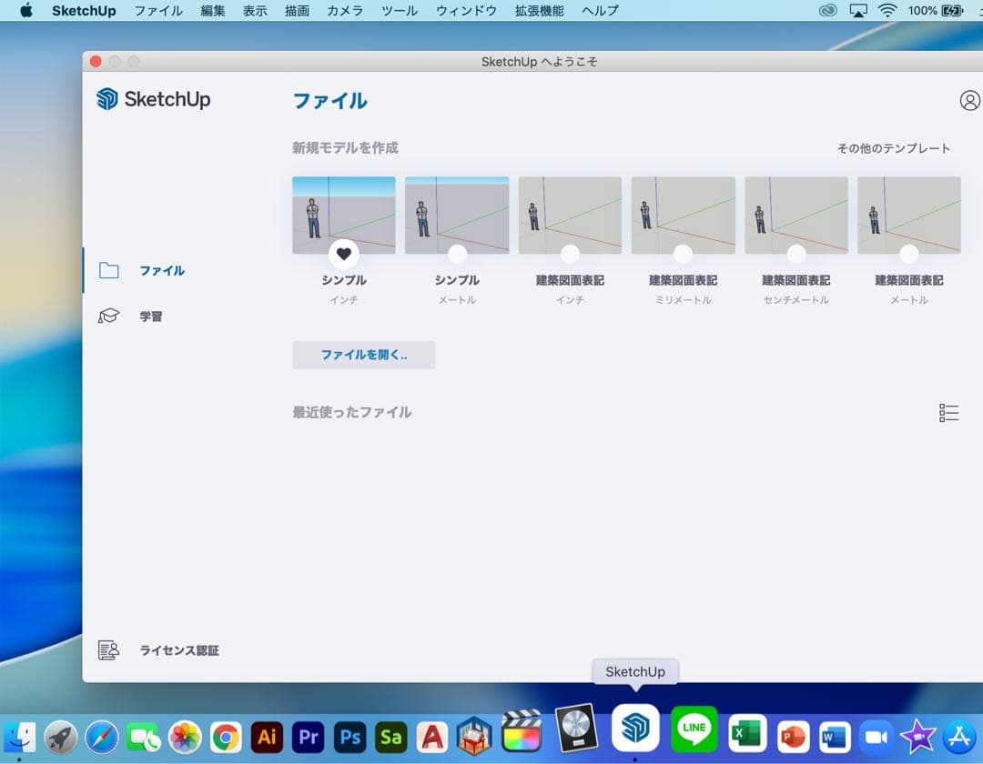 美品 MacBook Pro 13インチ 元箱 指紋認証、タッチパネル