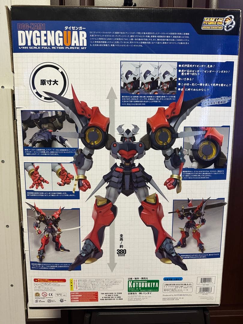 コトブキヤ 1/144 ダイゼンガー 未使用 未組み立て