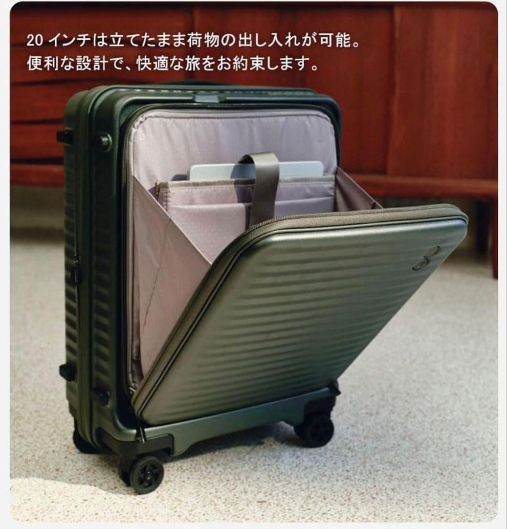 Echolac/エコーラック CELESTRA スーツケース 24L