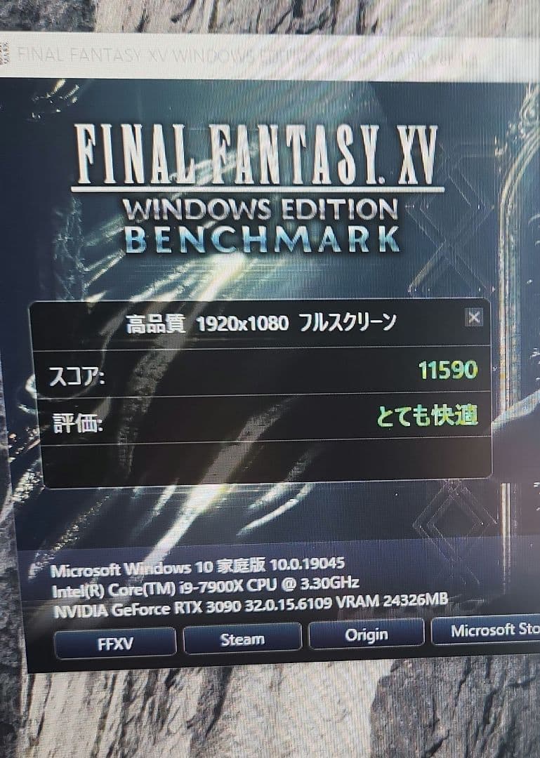 ASUS ROG RTX 3090 24GBジャンクベンチマーク済み