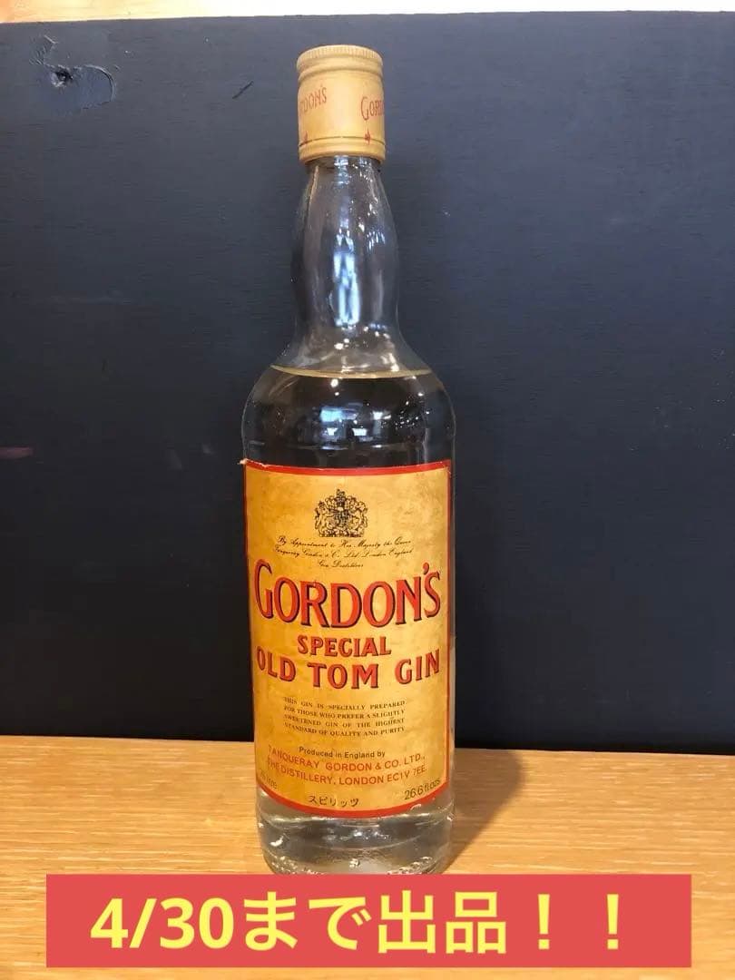 その他 Gordon's Old Tom Gin 750ml 43%