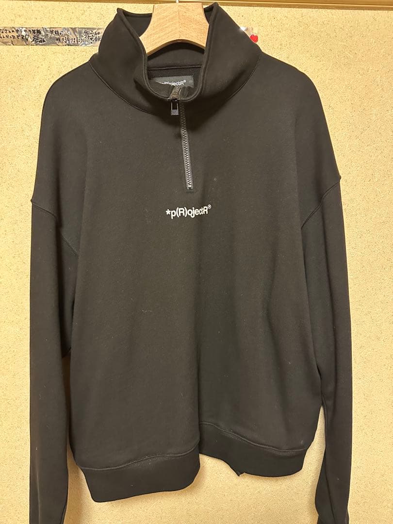 THE RAMPAGE *p(R)ojectR®