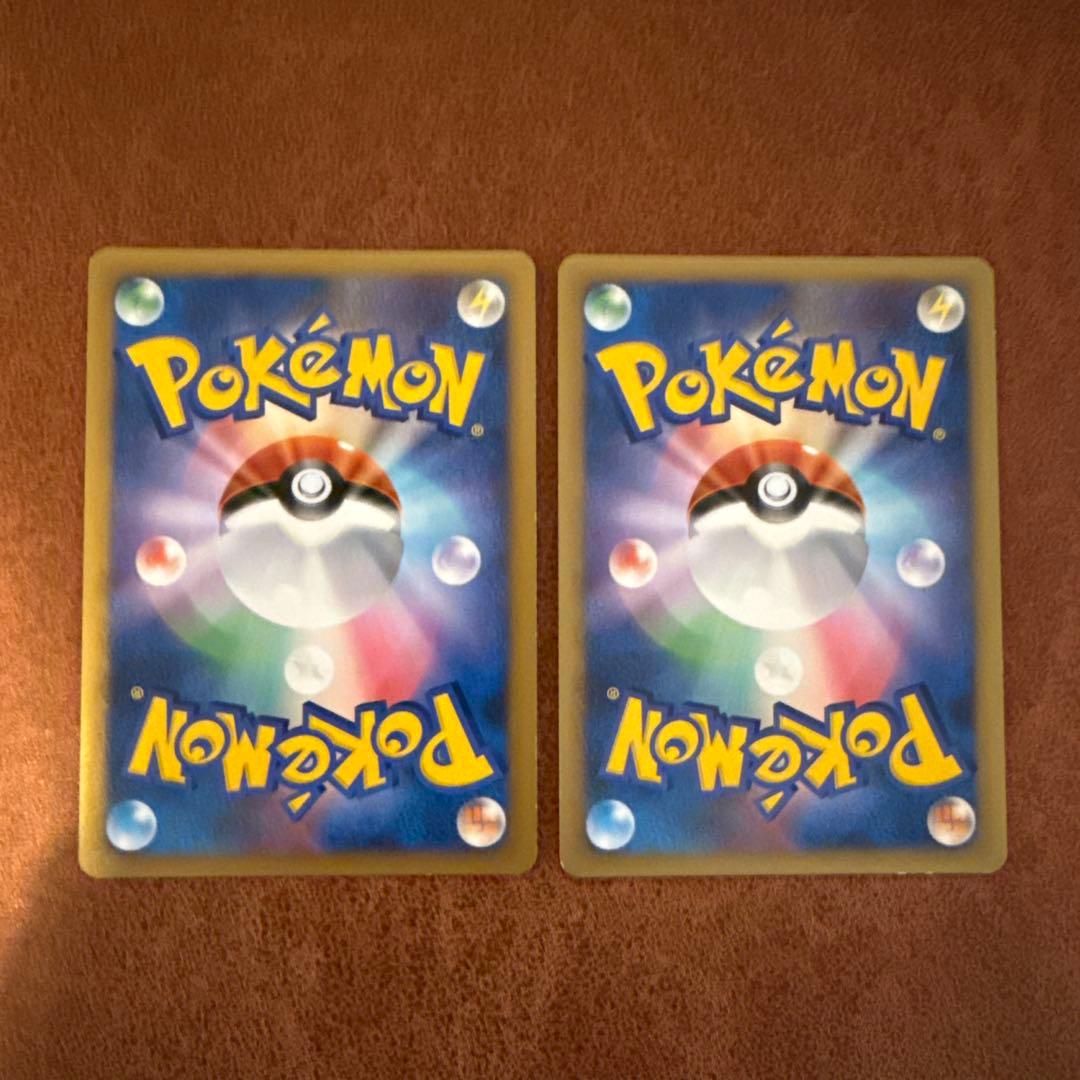 PSA10 モンスターボール