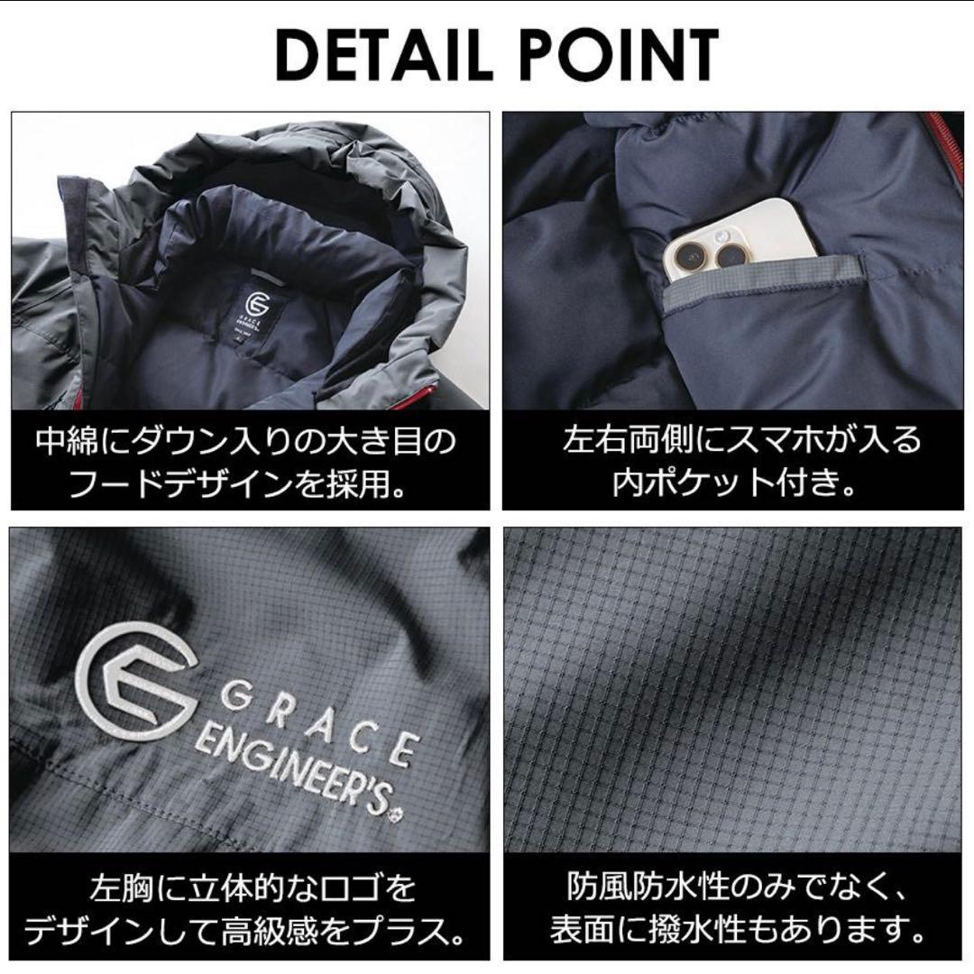 GRACE ENGINEER'S ダウンツナギ II GE-7005 防寒着