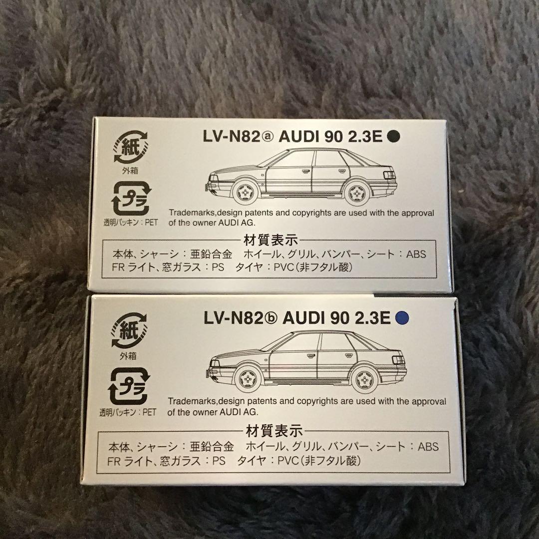 TOMICA LIMITED VINTAGE NEO アウディ90 2.3E