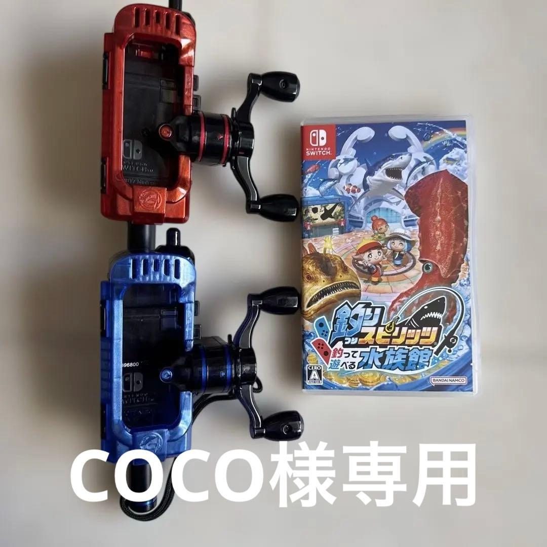 釣りスピリッツ　水族館　竿2セット