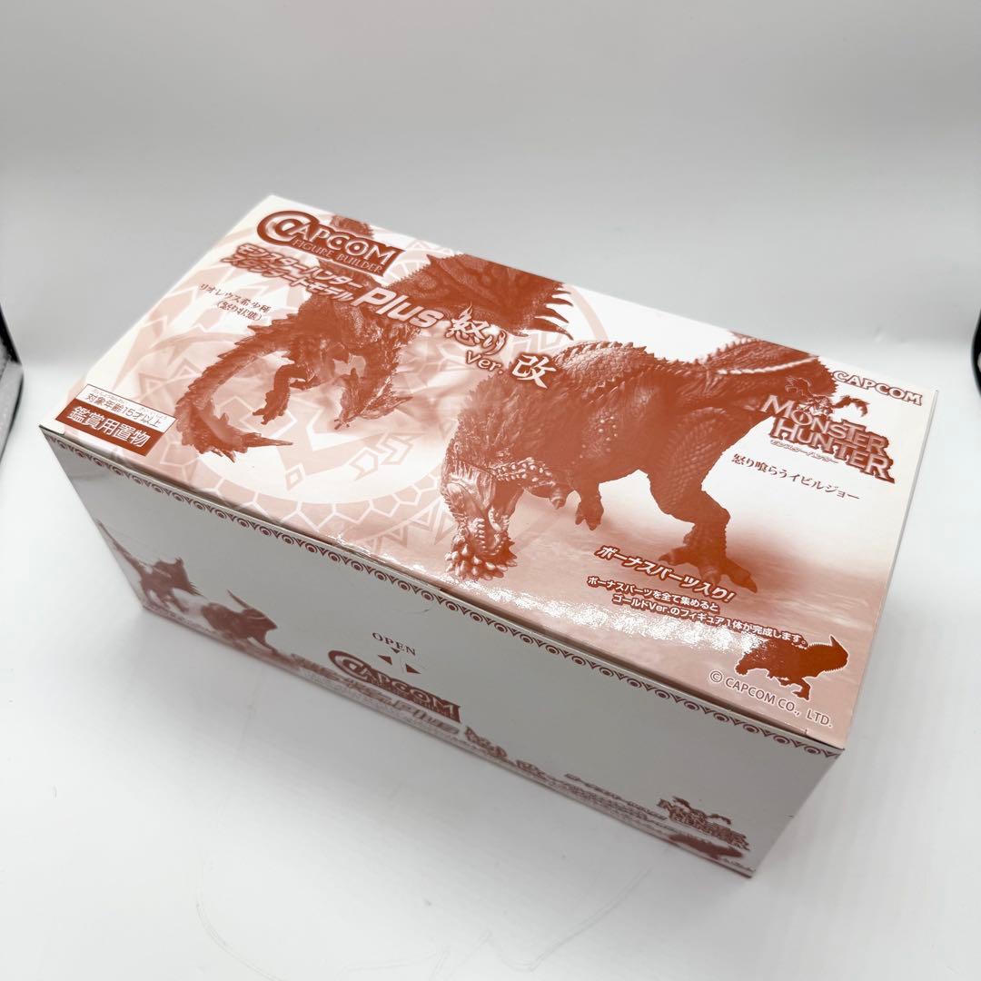 【未開封】モンスターハンター スタンダードモデル PLUS 怒りver. 改