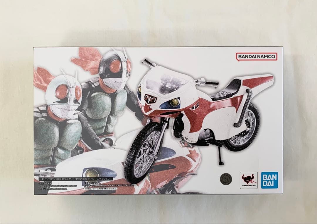 S.H.Figuarts 新サイクロン号 栄光の昭和ライダーエディション