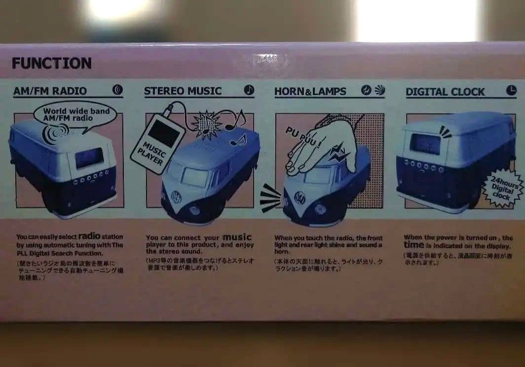 【Volkswagen】 Stereo Speaker Radio TYPEII