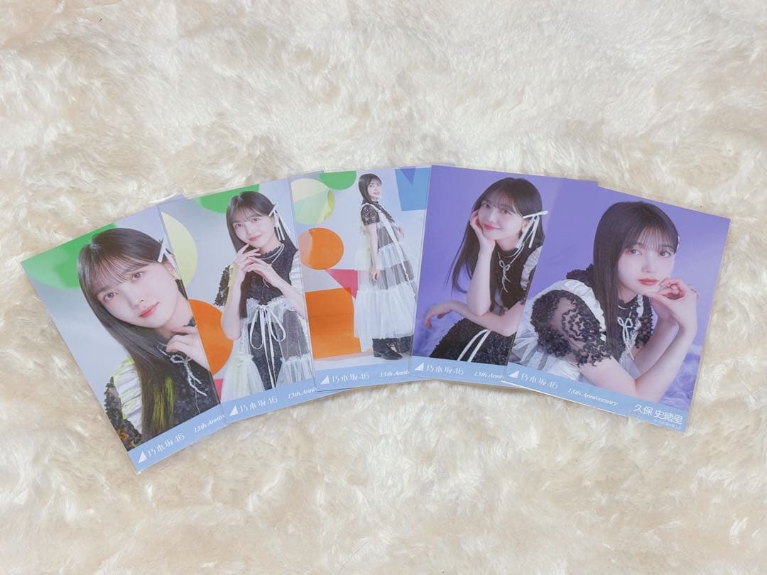 乃木坂46 生写真 久保史緒里 13thAnniversary 5種コンプ