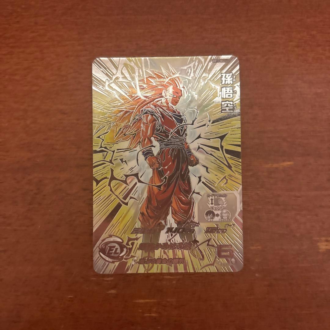 bm11-sec3 lc 孫悟空