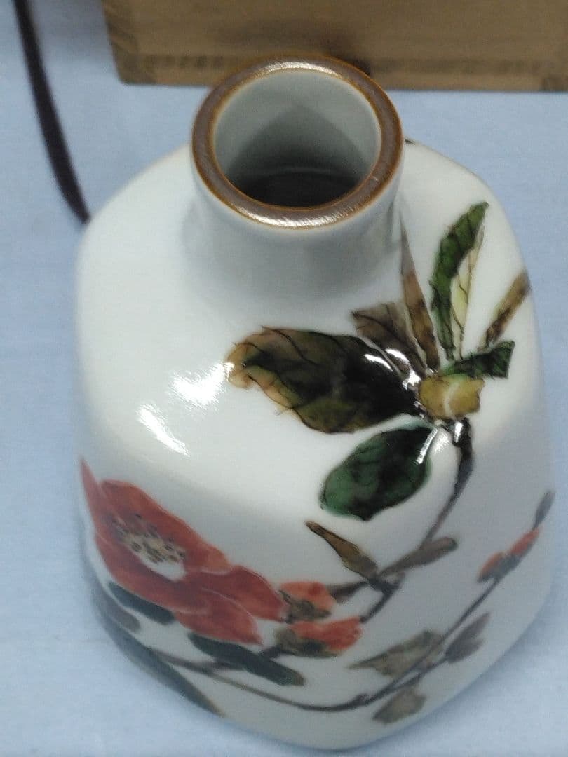 広瀬義之　工芸会正会員　一輪挿し　師人間国宝藤本能道　未使用