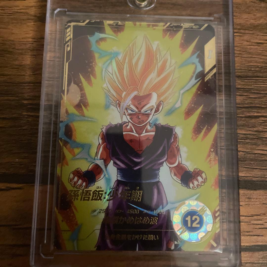 ドラゴンボールスーパーダイバーズ　sdv1 パラレルコンプリート