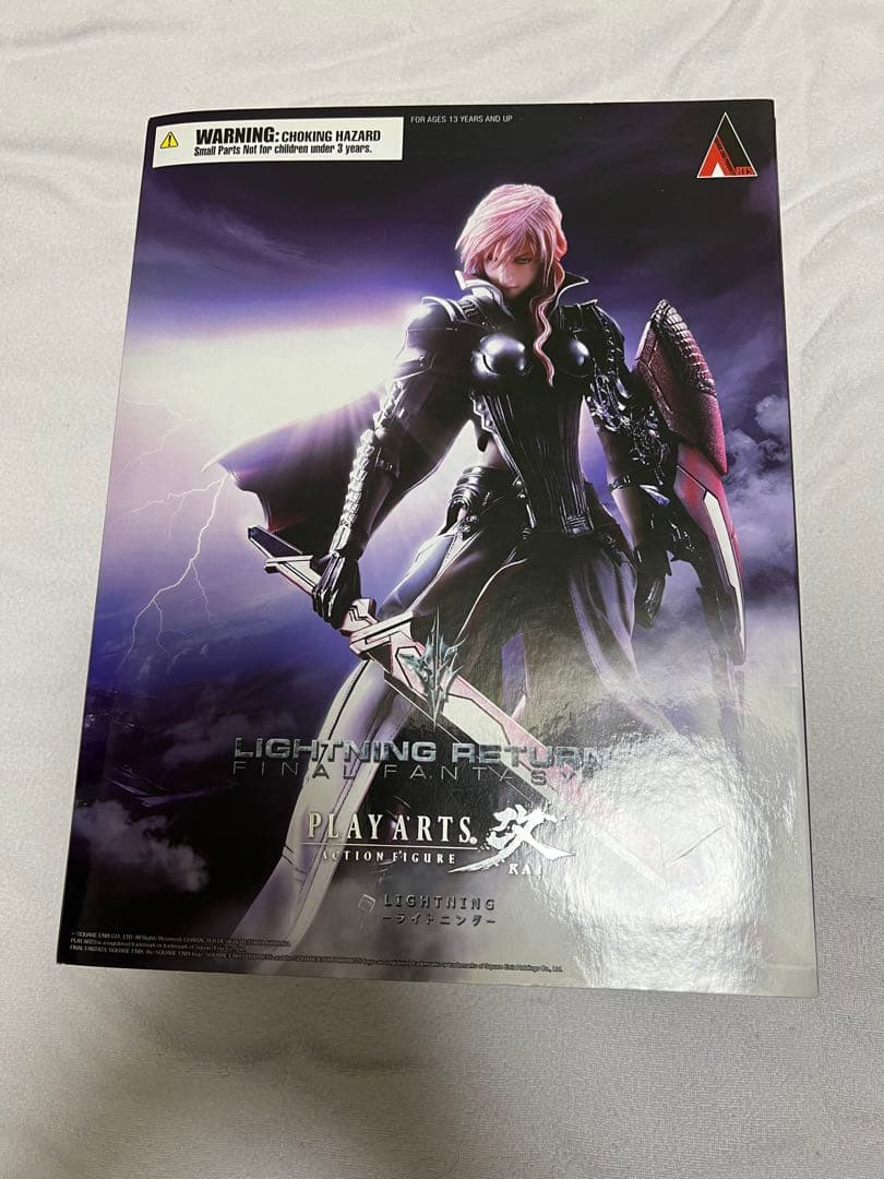 プレイアーツ改 ライトニングリターンズ ライトニング フィギュア