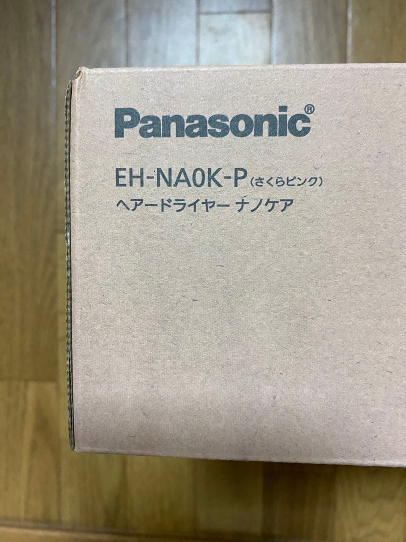 パナソニックナノケアドライヤー