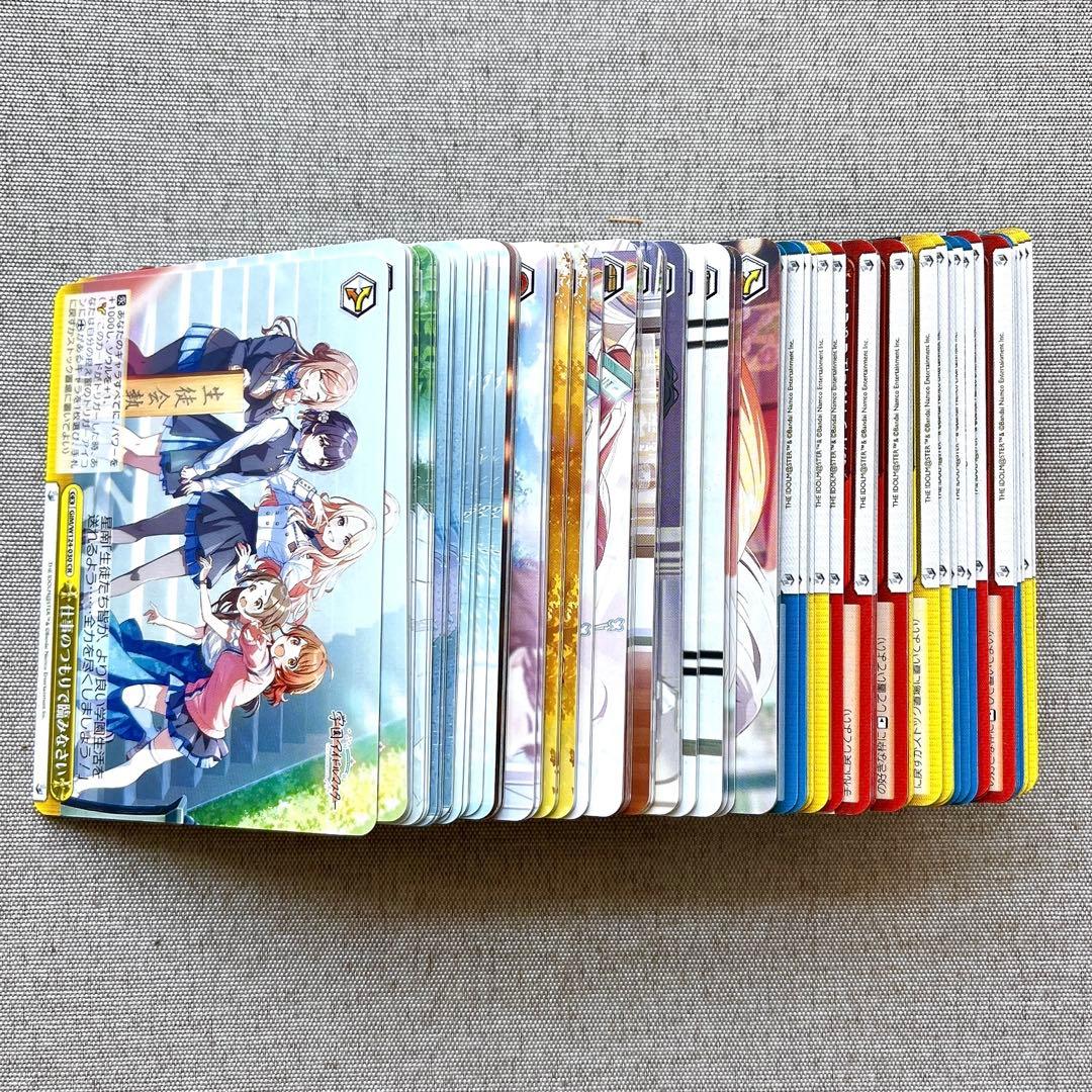 紅*音様 ヴァイスシュバルツ 学園アイドルマスター 学マス 引退品