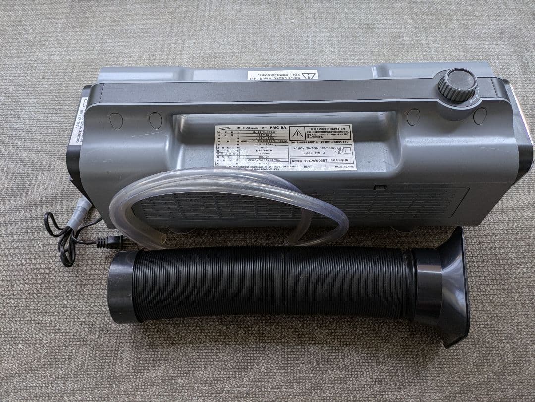 【動作確認済み】ポータブルミニクーラー PMC-8A ナカトミ　2021年製