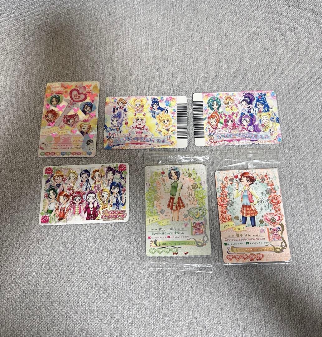 【10/5更新　バラ売り可】　プリキュア　カード　プリキュアドリームライブ