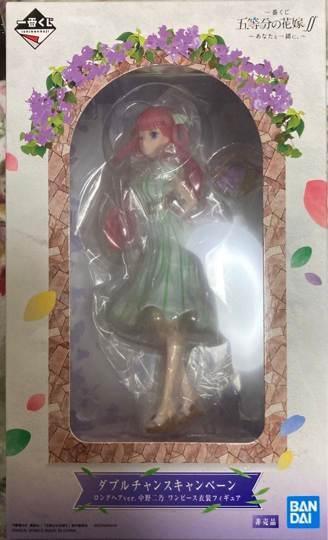 五等分の花嫁　一番くじ　二乃