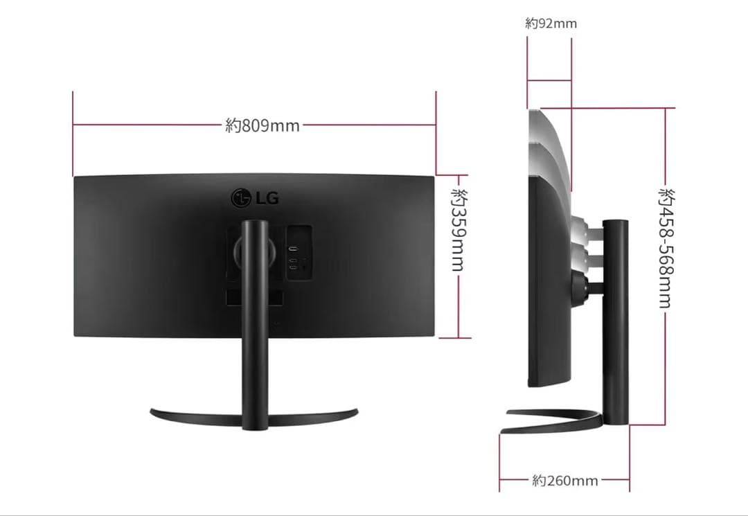 LG ゲーミング ウルトラワイドモニター 34インチ/21:9 曲面