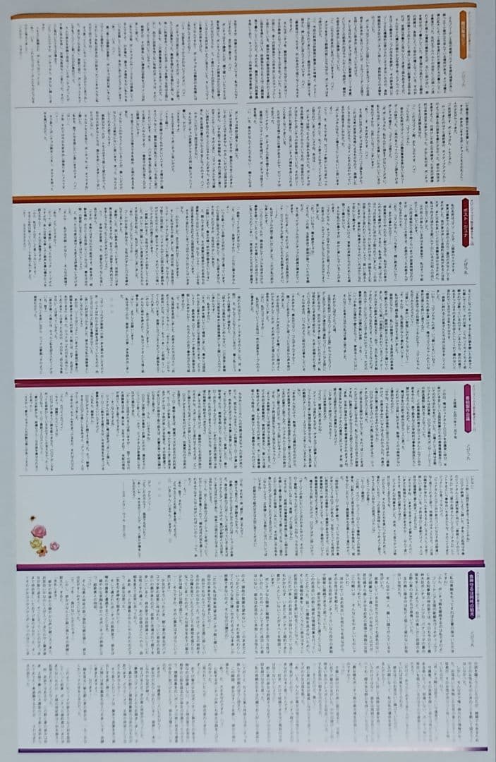 現実主義勇者の王国再建記 18巻セット 特典 付き タペストリー ほぼ未開封