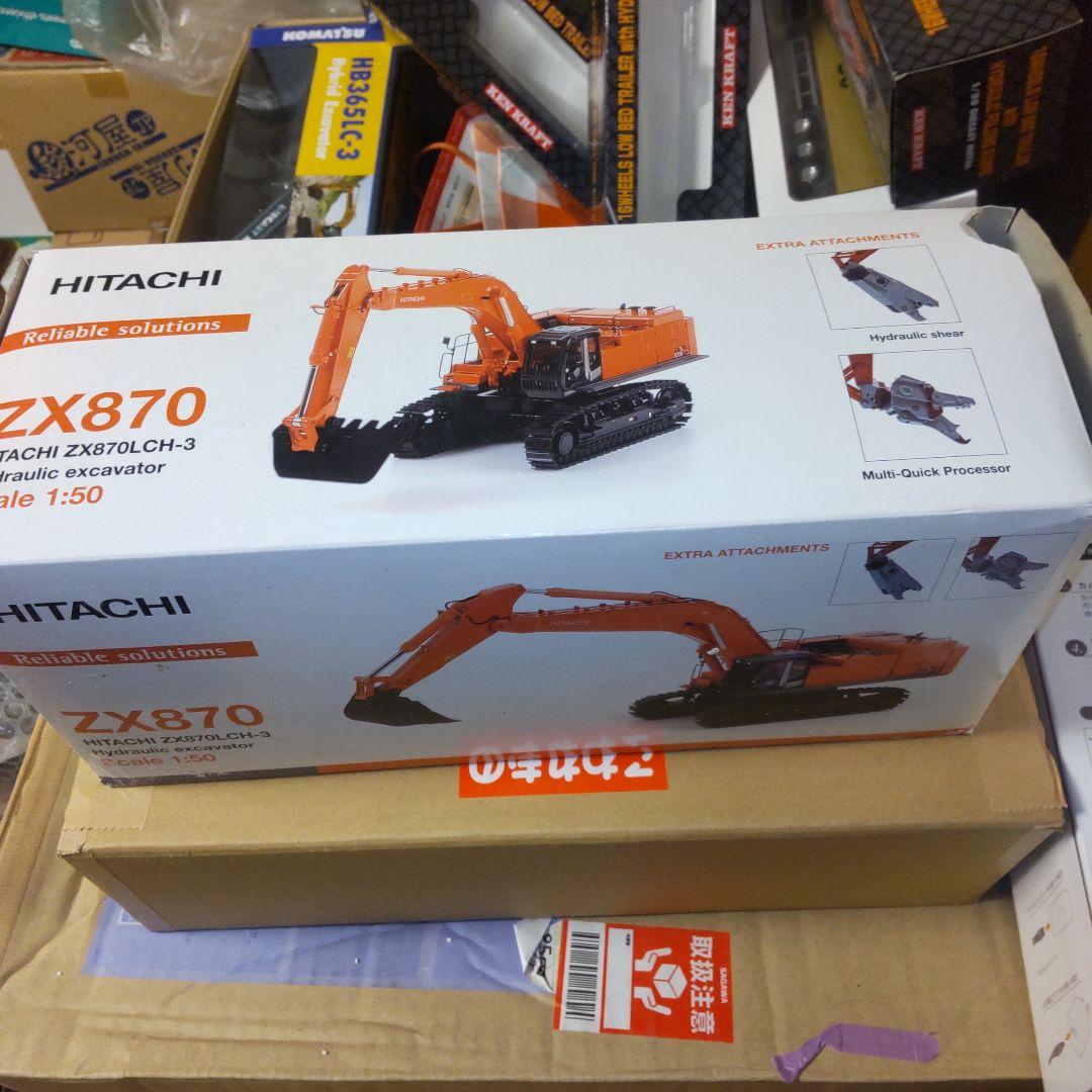 日立建機 ZAXIS 870LCH-3　1/50